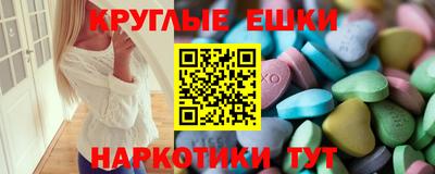 индика Гусиноозёрск