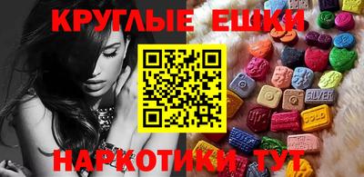 индика Гусиноозёрск