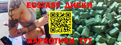 индика Гусиноозёрск