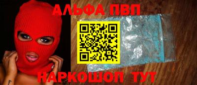 apvp Апшеронск