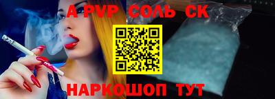 винт Гусев