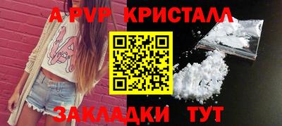 индика Гусиноозёрск