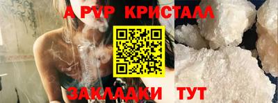 индика Гусиноозёрск