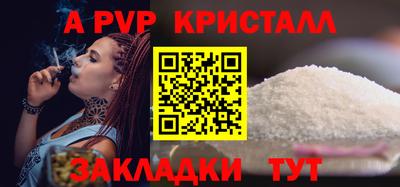 тгк Гусь-Хрустальный