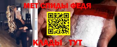 тгк Гусь-Хрустальный