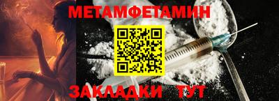 тгк Гусь-Хрустальный
