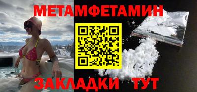 индика Гусиноозёрск