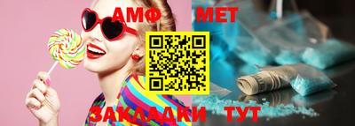 таблы Азнакаево