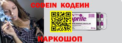 индика Гусиноозёрск