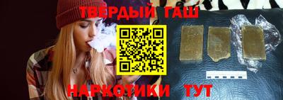 гашиш Абакан