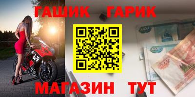 ALPHA PVP Абинск