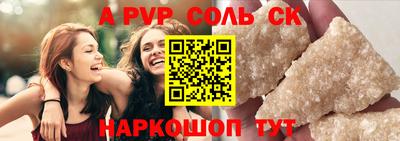 тгк Гусь-Хрустальный