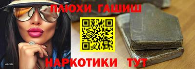 индика Гусиноозёрск