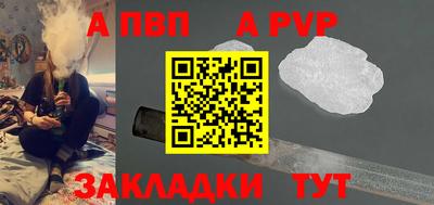 индика Гусиноозёрск