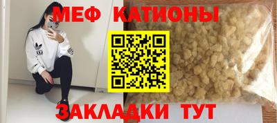 индика Гусиноозёрск