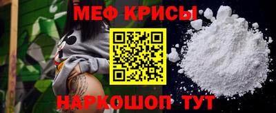 тгк Гусь-Хрустальный