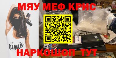 ALPHA PVP Абинск