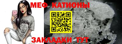 тгк Гусь-Хрустальный