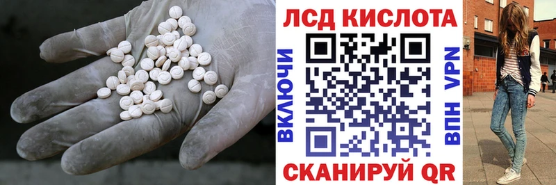 закладки  omg вход  Лсд 25 экстази кислота  Сибай 
