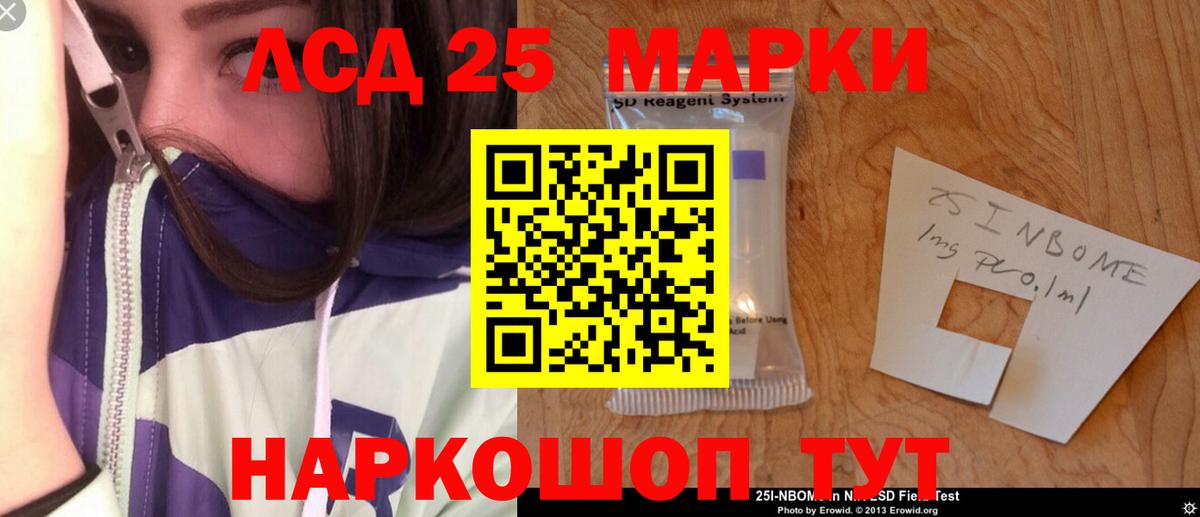 ЛСД экстази ecstasy Сибай