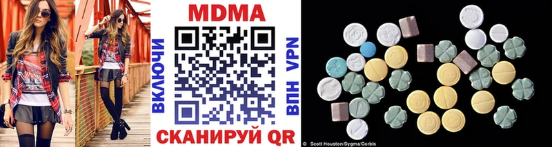 MDMA молли  blacksprut маркетплейс  Сибай  где можно купить наркотик 