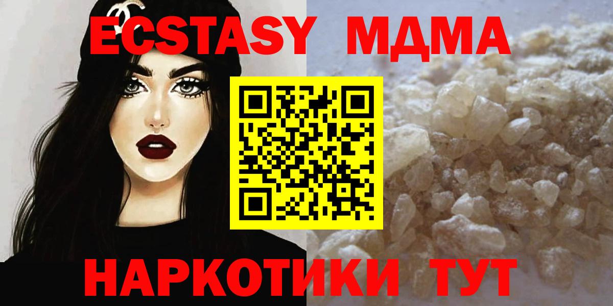 ГАШИШ  Cocaine  Сибай  Метадон  Меф кристаллы  ГАШИШ  Вход с VPN  Альфа ПВП СОЛЬ кристаллы  Конопля 