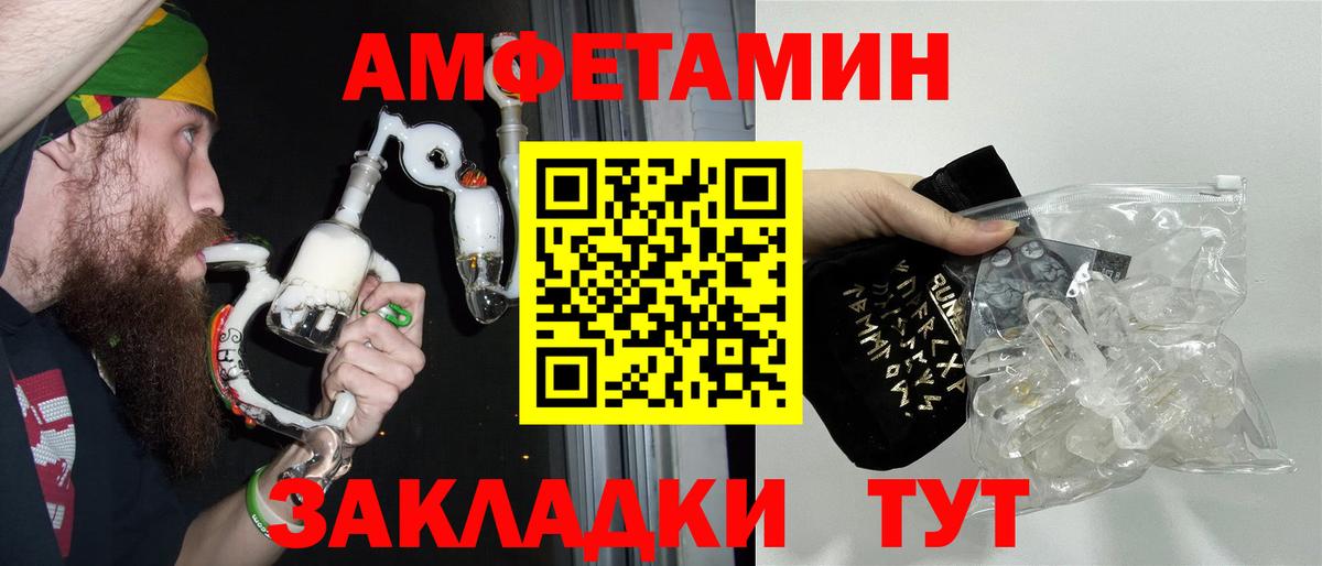  Cocaine Сибай
