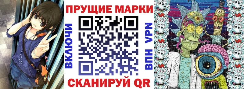 хочу   Сибай  Марки NBOMe 1500мкг 
