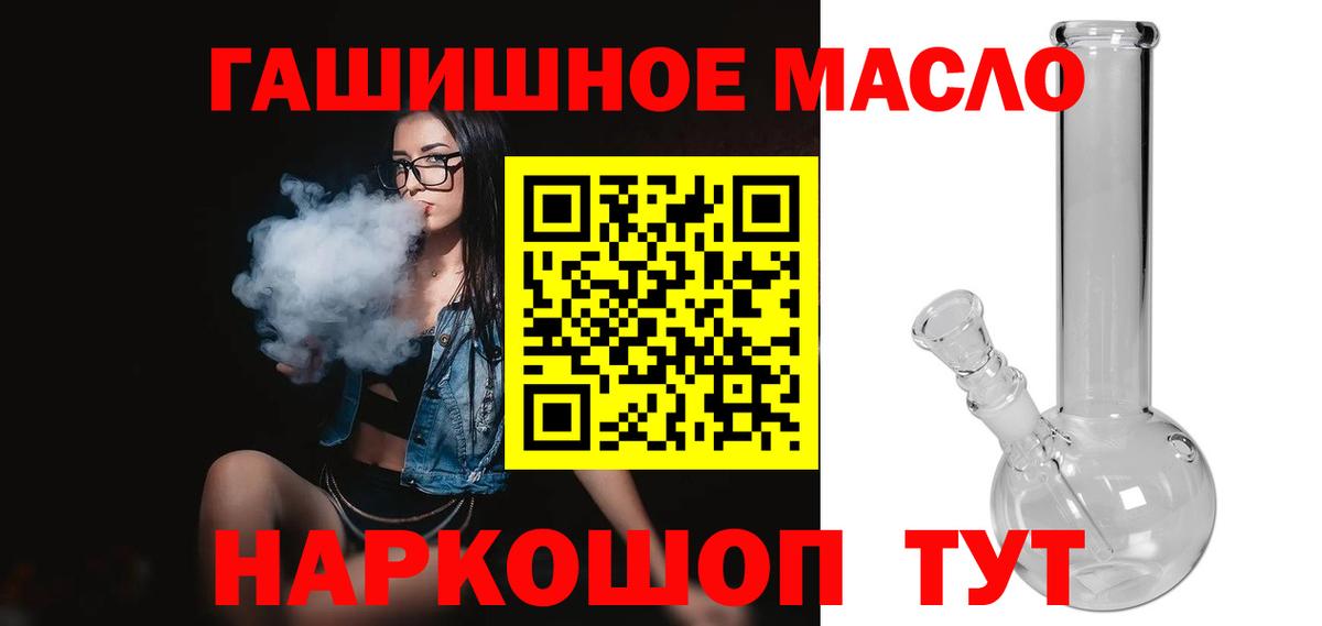 ТГК Wax  купить   Сибай  ТГК Wax 