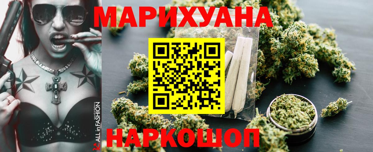 Конопля SATIVA & INDICA Сибай