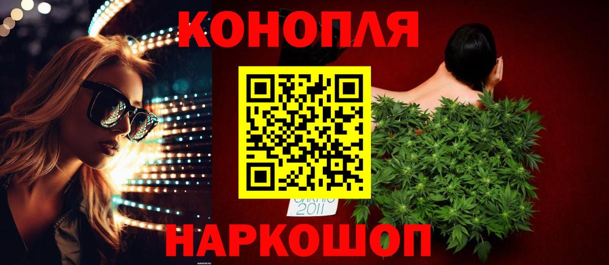 МАРИХУАНА MAZAR  Канабис Amnesia  Вход с VPN  Бошки марихуана план  Сибай 